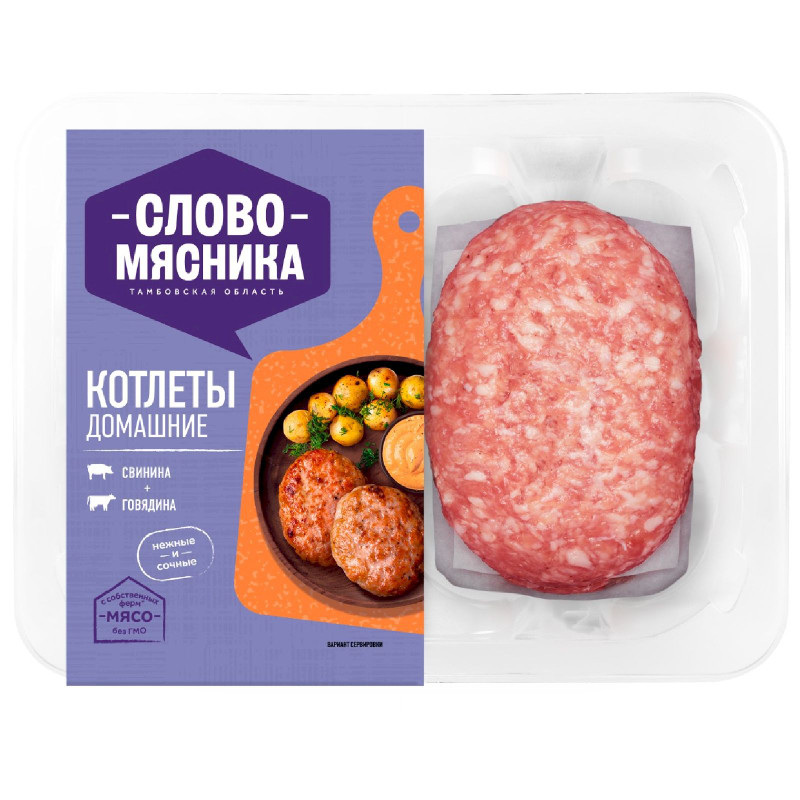 Изображение товара Котлеты Слово Мясника Домашние из свинины и говядины охлажденные, 360г