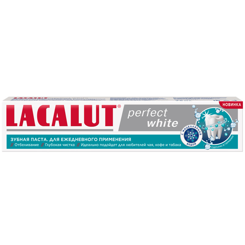 Изображение товара Зубная паста Lacalut Perfect white 75мл