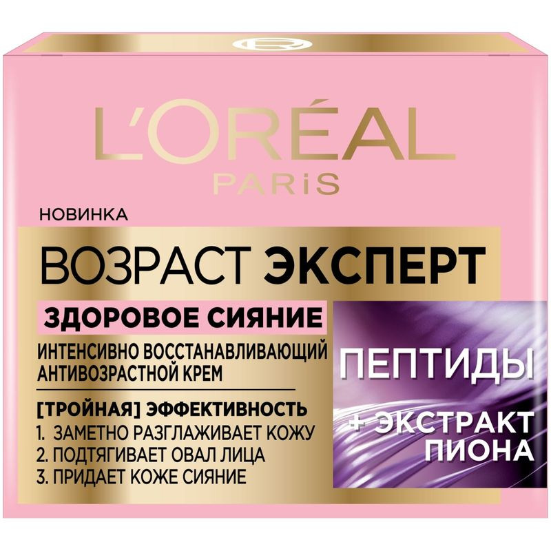 Изображение товара Крем L'Oreal Paris Возраст Эксперт Здоровое Сияние 50мл для лица