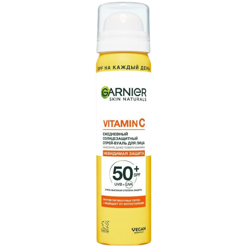 Изображение товара Солнцезащитный спрей-вуаль Garnier Vitamin C SPF 50+ 75мл