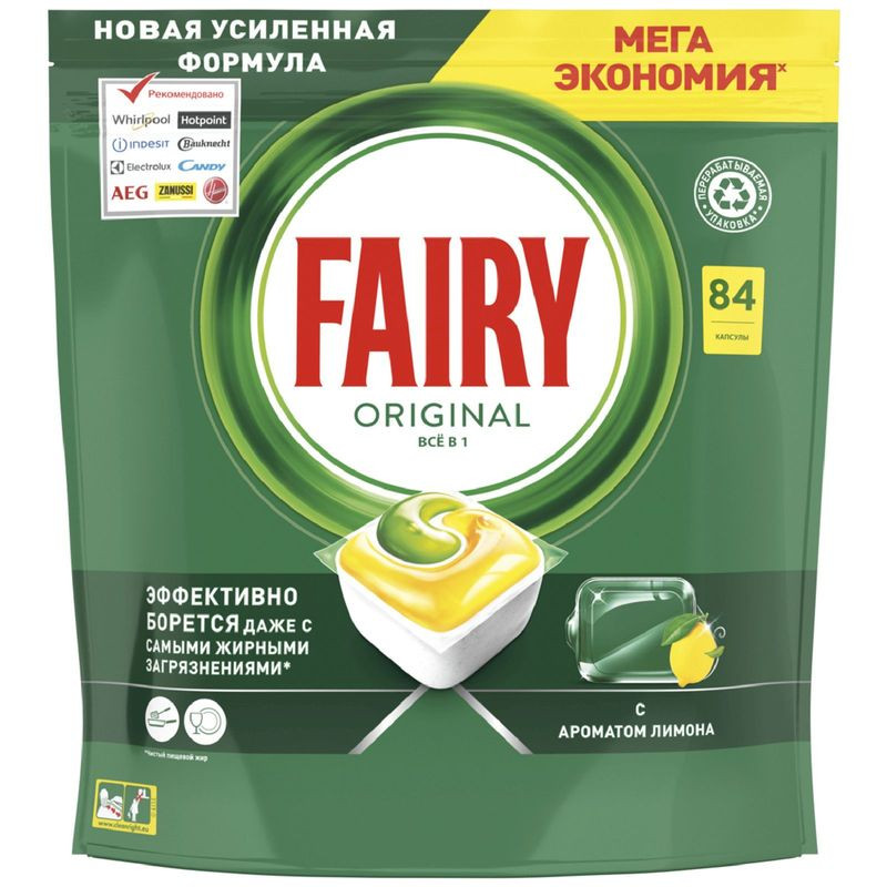 Изображение товара Капсулы для посудомоечной машины Fairy Original All in One 84 шт бесфосфатные