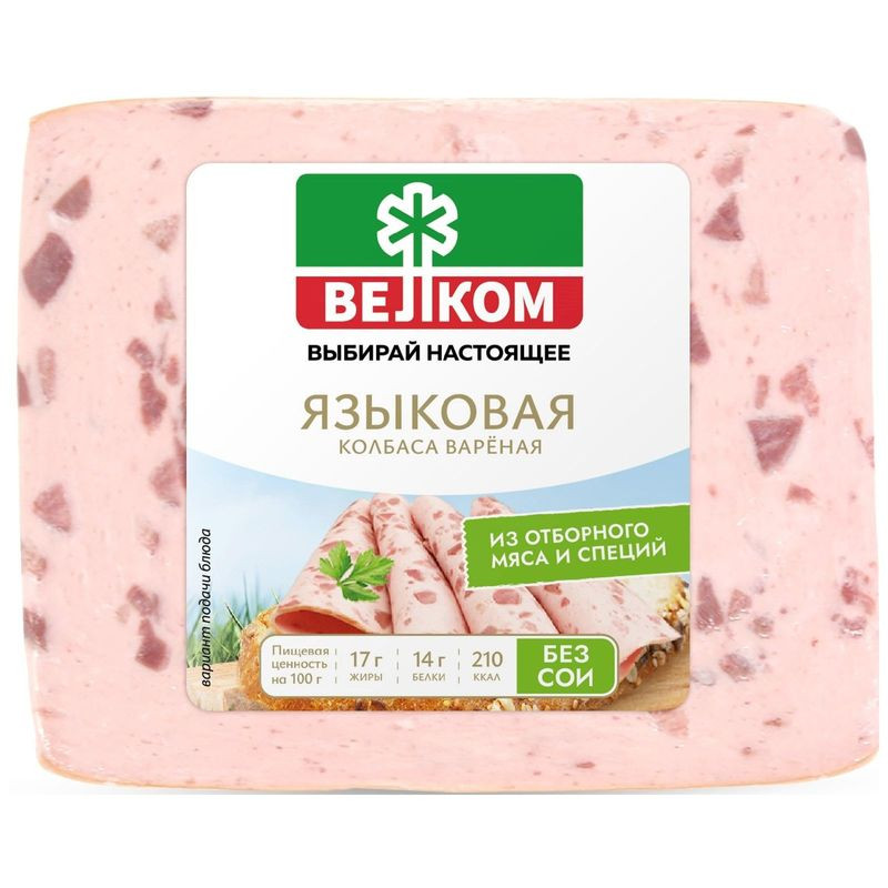 Изображение товара Велком языковая варёная колбаса 400г свежий и натуральный продукт