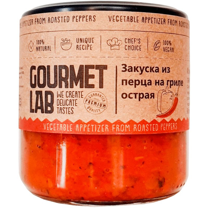 Изображение товара Закуска Gourmet Lab из перца на гриле острая 200 г натуральный продукт