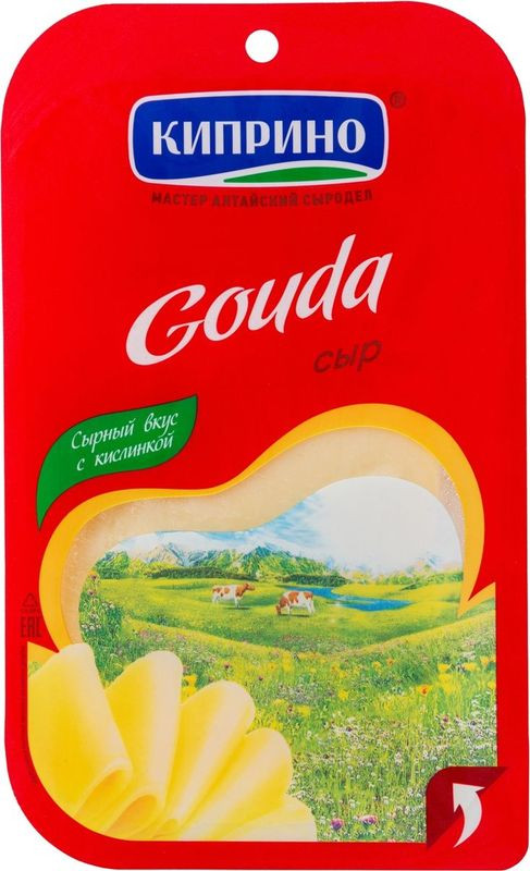 Изображение товара Сыр Гауда Киприно 45% 125г натуральный российский сыр