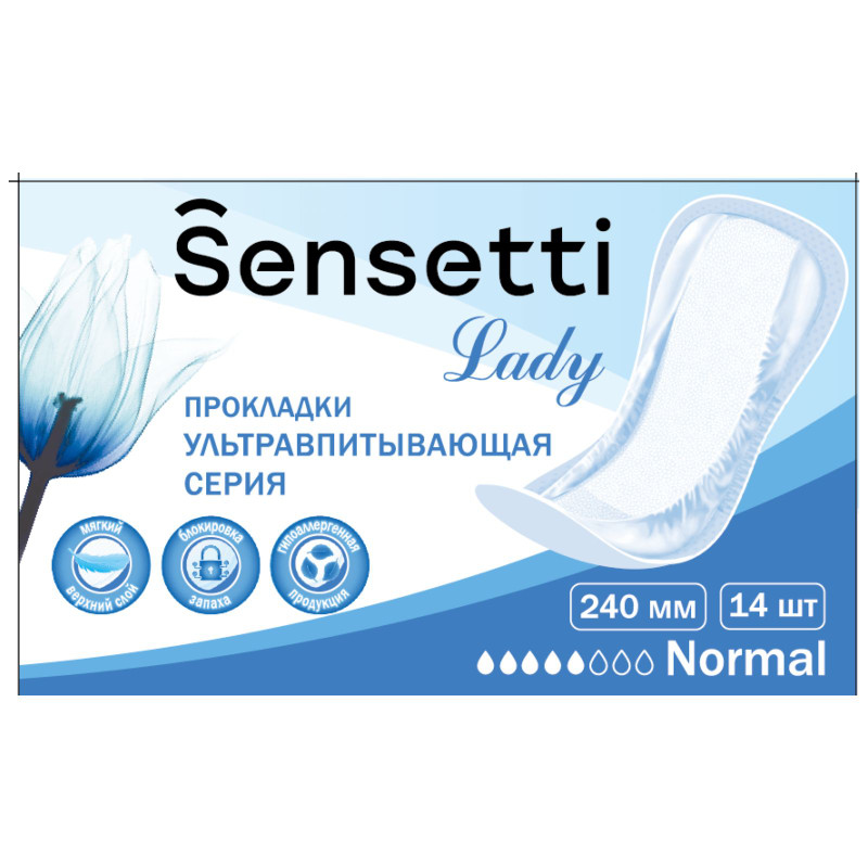 Изображение товара Прокладки Sensetti Normal впитывающие для женщин, 14шт