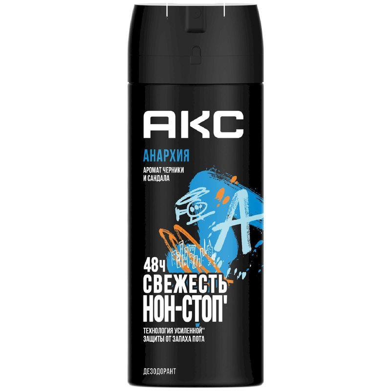 Изображение товара Дезодорант Axe Anarchy мужской спрей 150 мл свежий аромат защита комфорт