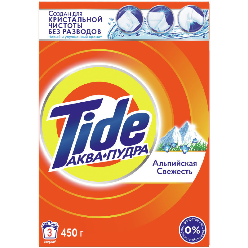 Изображение товара Порошок стиральный Tide Альпийская свежесть автомат, 450г