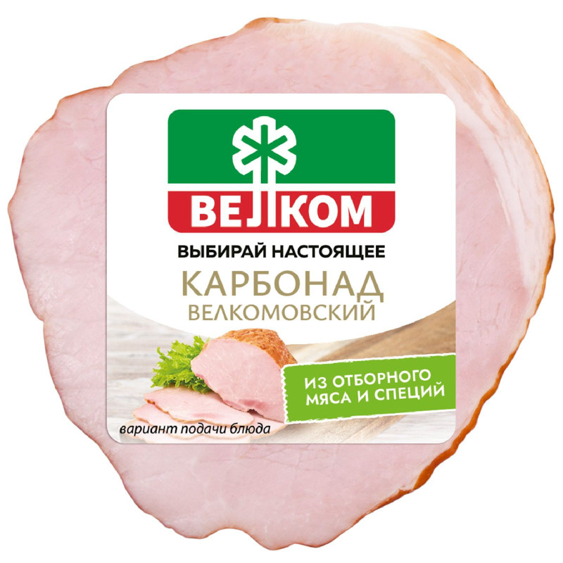 Изображение товара Карбонад свиной Велком Велкомовский копчёно-варёный, 300г