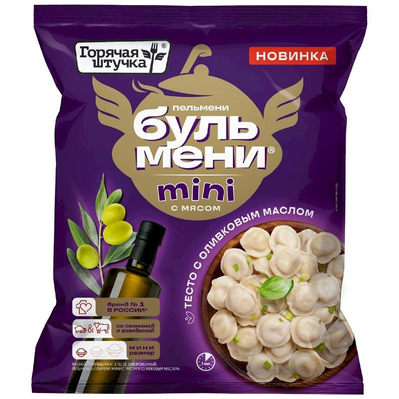 Изображение товара Пельмени Горячая штучка Бульмени Мини с мясом и оливковым маслом 700 г