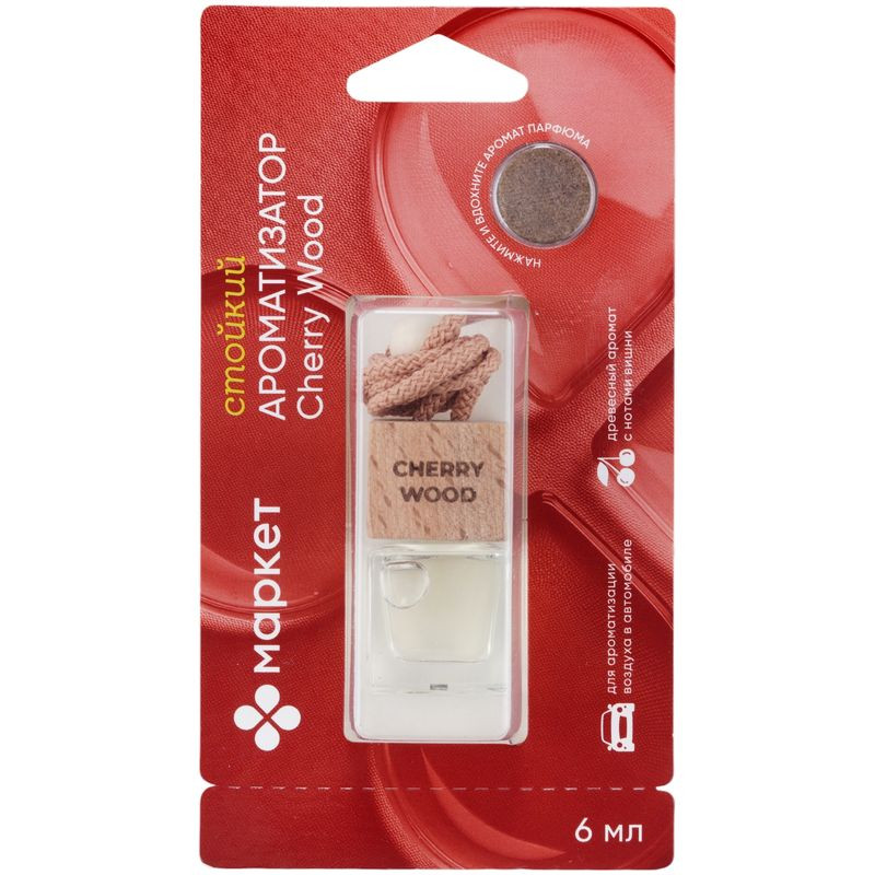 Изображение товара Ароматизатор воздуха Cherry Wood Маркет 1095 дней хранения