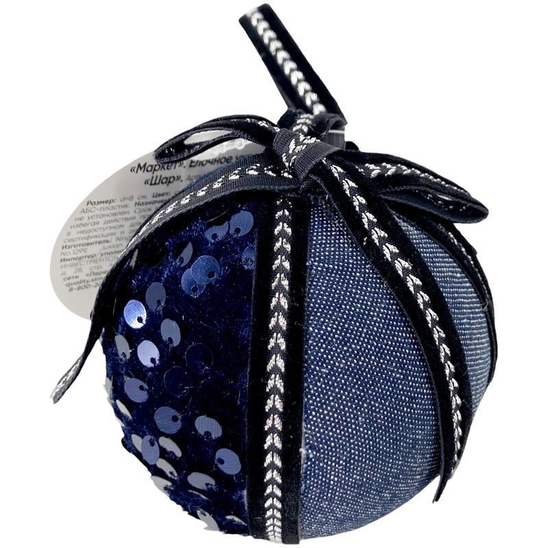 Изображение товара Шар ёлочный от бренда Маркет для новогоднего декора