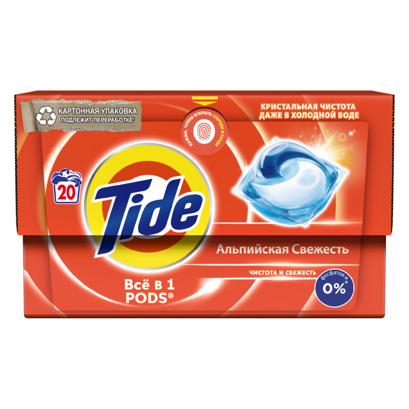 Изображение товара Капсулы Tide Альпийская свежесть для стирки 20 шт