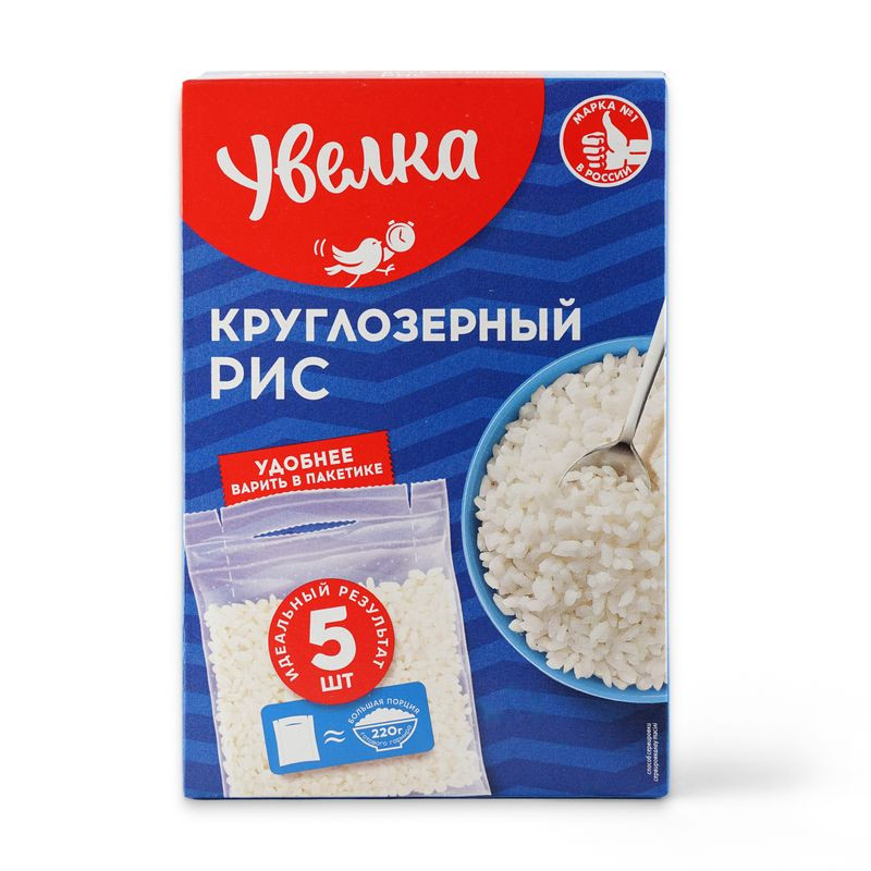 Изображение товара Рис Увелка круглозерный шлифованный 5х80г - качественная крупа для блюд