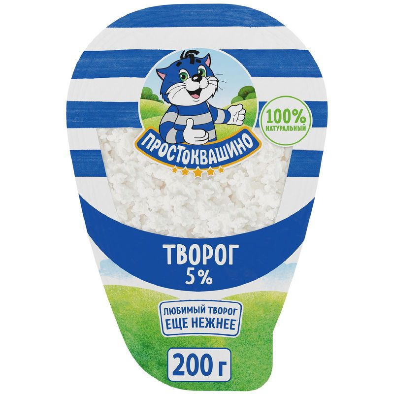 Изображение товара Творог Простоквашино 5% 200г натуральный и полезный молочный продукт