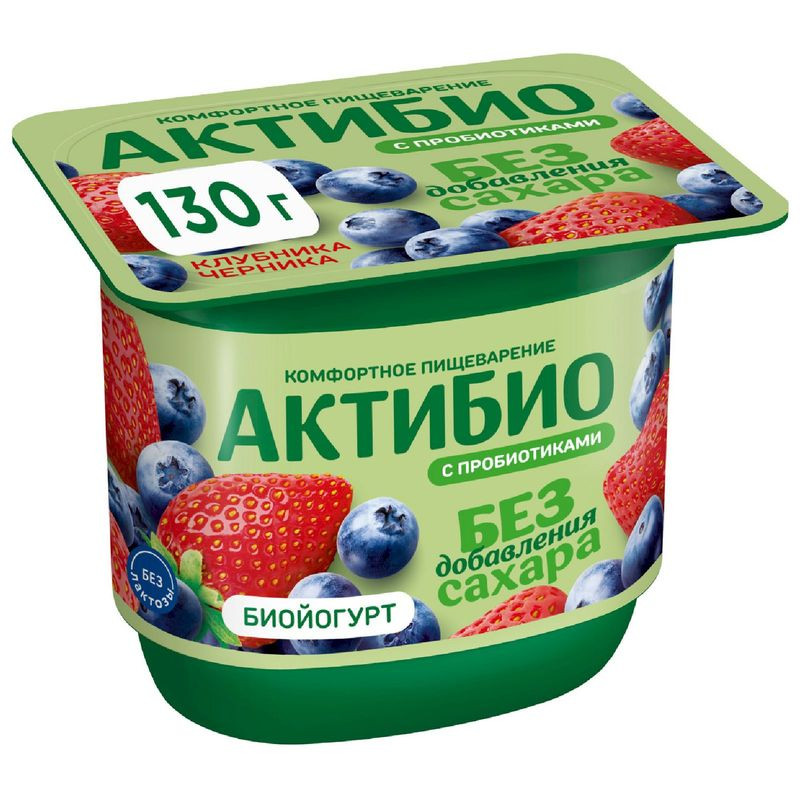 Изображение товара Биойогурт Актибио Клубника-Черника без добавления сахара 3% 130г