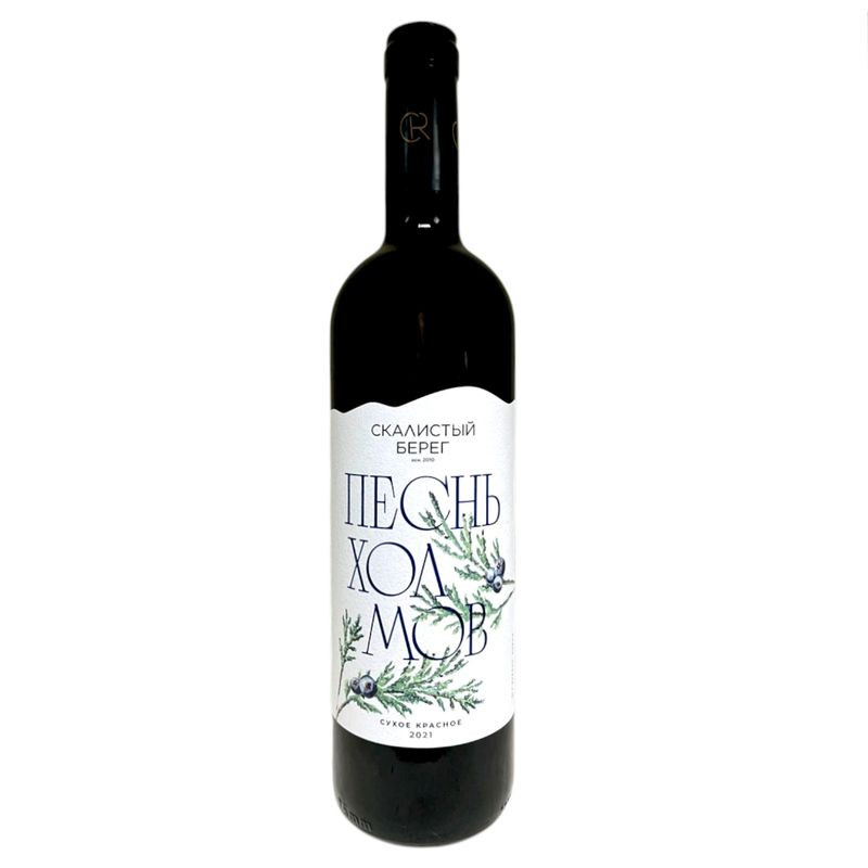 Изображение товара Вино Скалистый Берег Песнь Холмов Красное сухое 750мл РФ