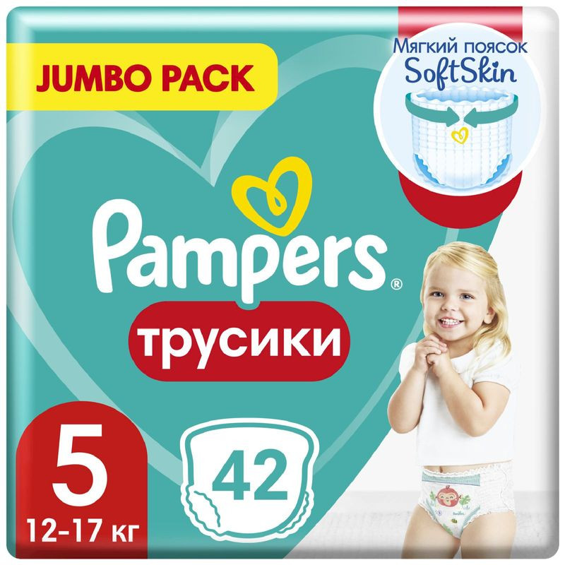 Изображение товара Подгузники-трусики Pampers pants р5 12-17кг 42шт гипоаллергенные