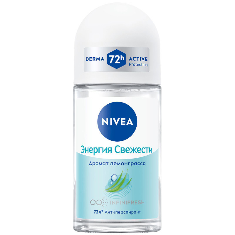 Изображение товара Дезодорант-антиперспирант шариковый Nivea Энергия свежести с экстрактом лемонграсса, 50мл