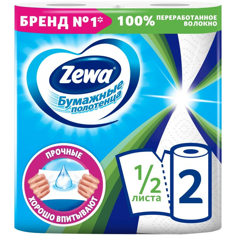 Изображение товара Полотенца бумажные Zewa кухонные двухслойные 2шт