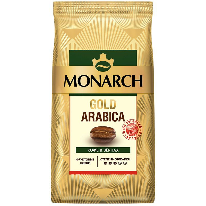 Изображение товара Кофе Monarch Gold Arabica в зёрнах 200г натуральный жареный