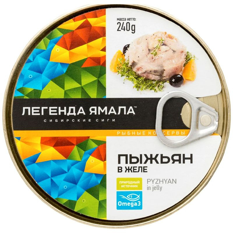 Изображение товара Пыжьян Легенды Ямала в желе кусок 227г натуральные рыбные консервы Россия