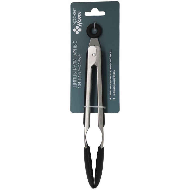 Изображение товара Кухонные силиконовые щипцы Маркет Home для горячих блюд и сервировки
