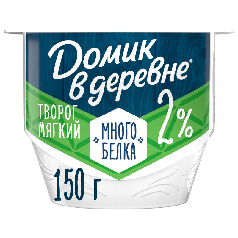 Изображение товара Творог мягкий Домик в Деревне 2%, 150г