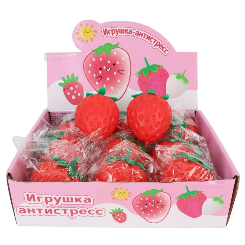 Игрушка-антистресс Сквиши-клубника, JLL231121003 - купить с доставкой в