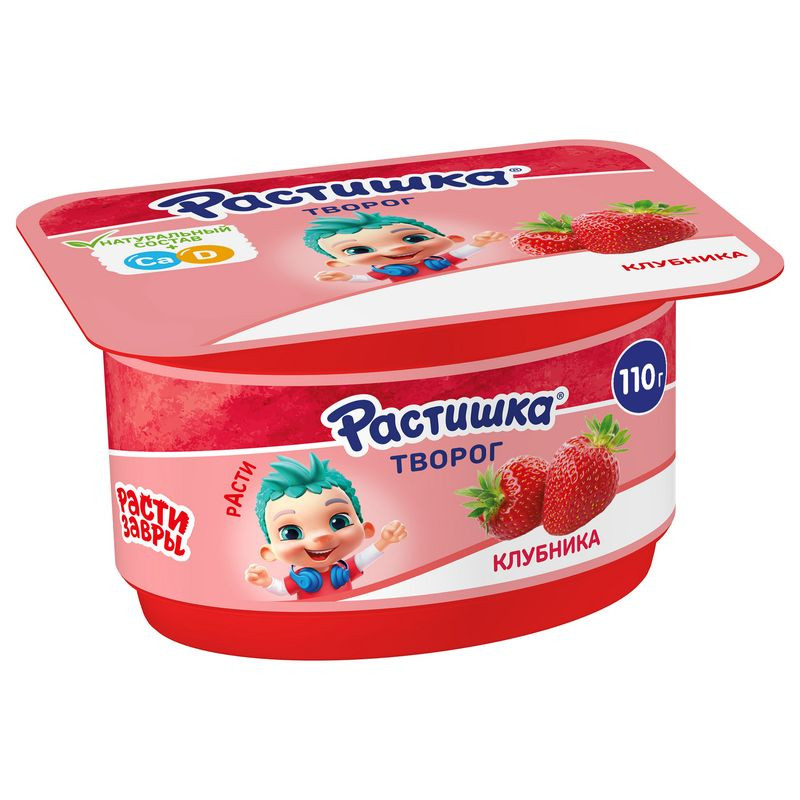 Изображение товара Творог Растишка клубника с кальцием и витамином D3 3.5%, 110г