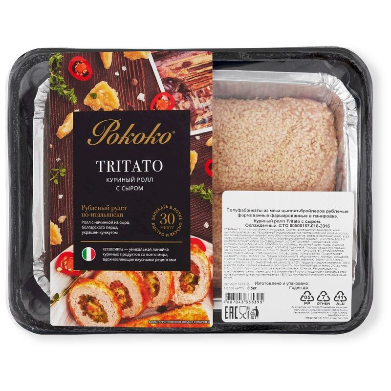 Изображение товара Куриный ролл Рококо Tritato с сыром 500г быстрое вкусное питание
