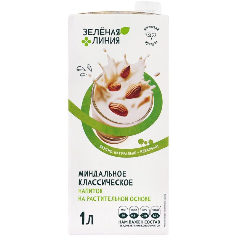 Изображение товара Миндальный классический растительный напиток Зелёная Линия 1 л без глютена и лактозы