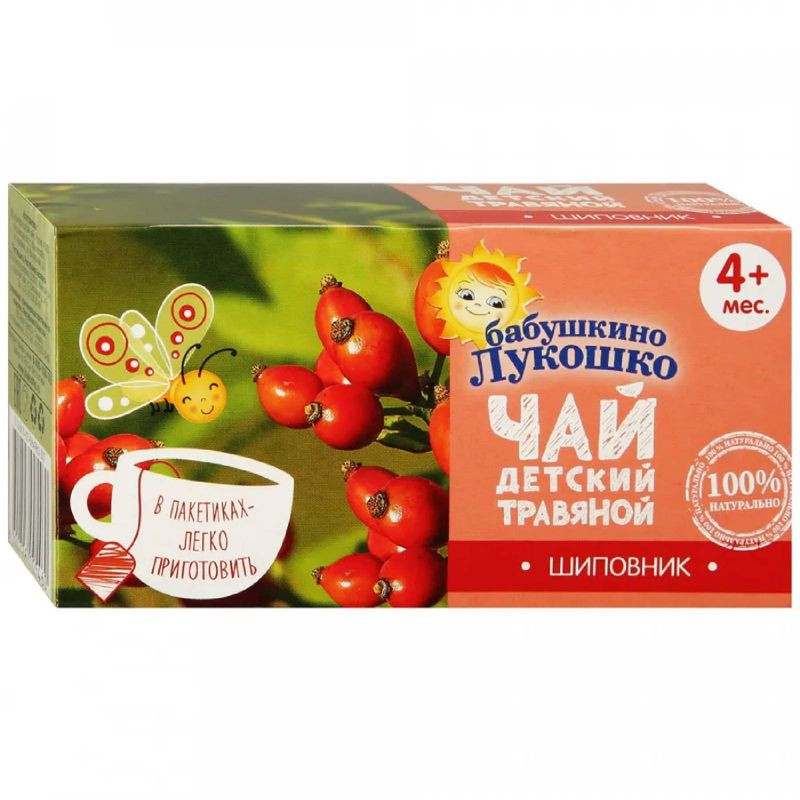 Изображение товара Чай Бабушкино лукошко Шиповник травяной для детей 4 месяцев+ 20х1 г