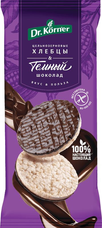 Изображение товара Рисовые хлебцы с тёмным шоколадом Dr.Korner 67г секция перекуса диета