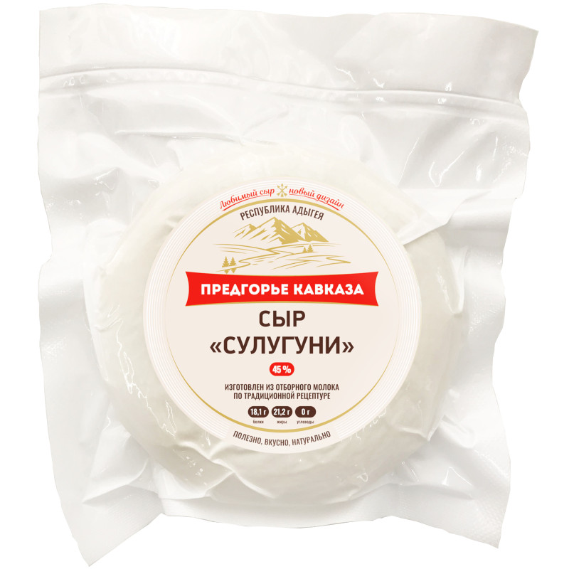 Изображение товара Сыр Предгорье Кавказа Сулугуни 45%, 300г