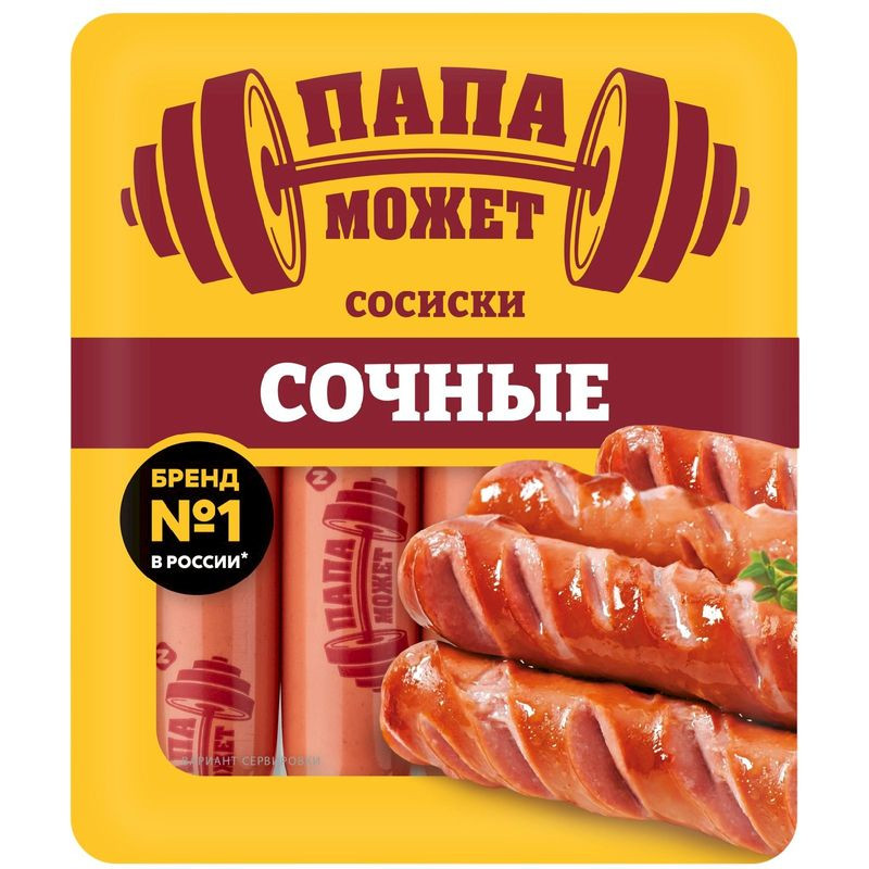 Изображение товара Сосиски Папа Может Сочные вареные 410г Останкино Россия