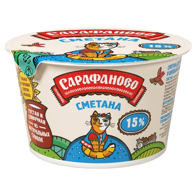 Изображение товара Сметана Сарафаново для питания детей 15%, 150г