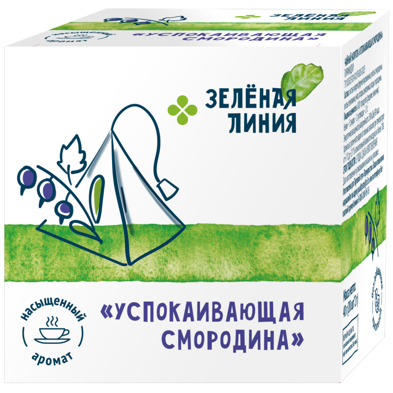 Изображение товара Напиток чайный Успокаивающая смородина Зелёная Линия, 20х2г