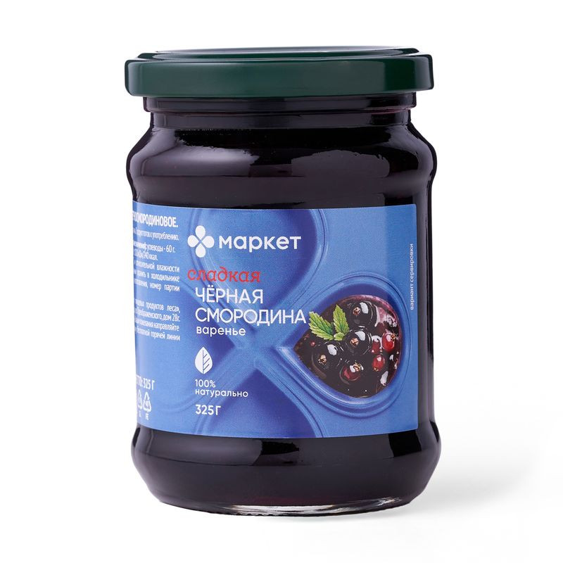 Изображение товара Варенье черносмородиновое стерилизованное 325 г Маркет Перекрёсток