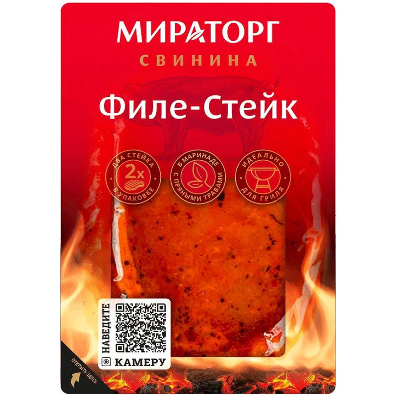 Изображение товара Филе-стейк из свинины Мираторг категории А охлажденный, 300г