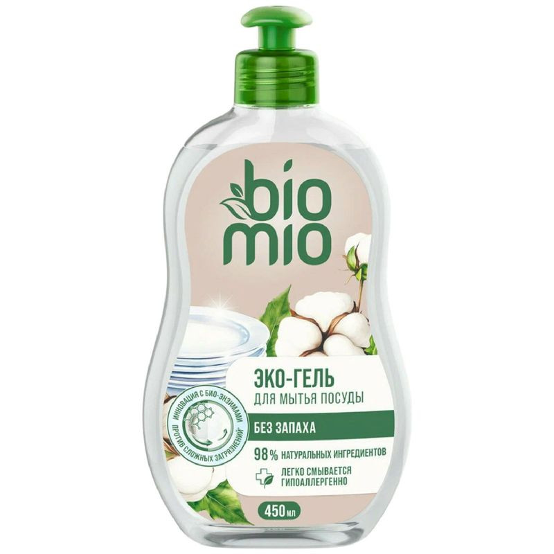 Изображение товара Средство для мытья посуды BioMio экологичный гель 450 мл без запаха