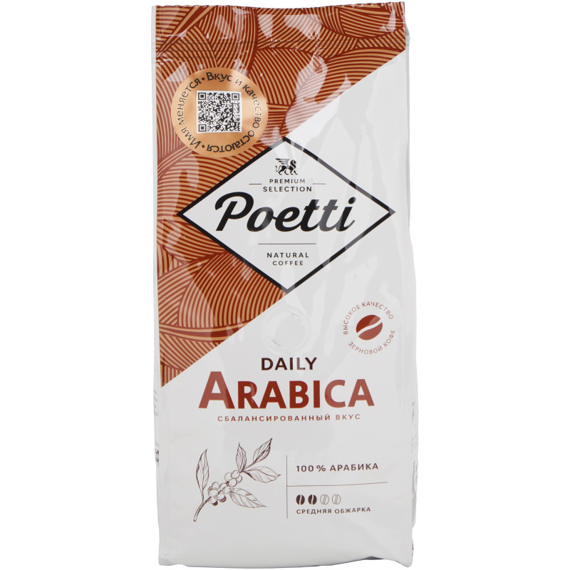 Изображение товара Кофе Poetti Daily Arabica натуральный жареный в зернах, 250г