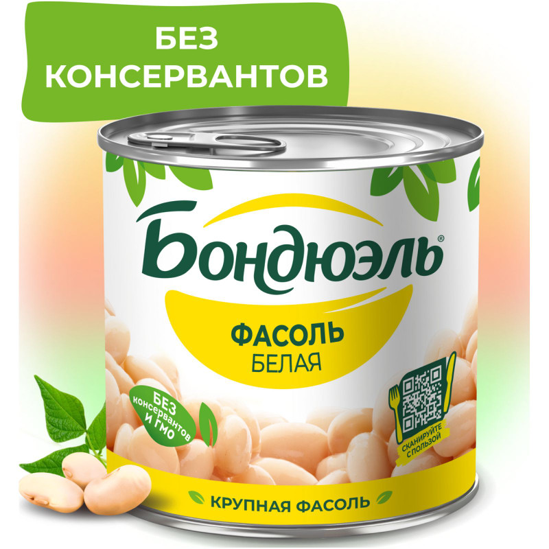 Изображение товара Фасоль Бондюэль белая, 400г