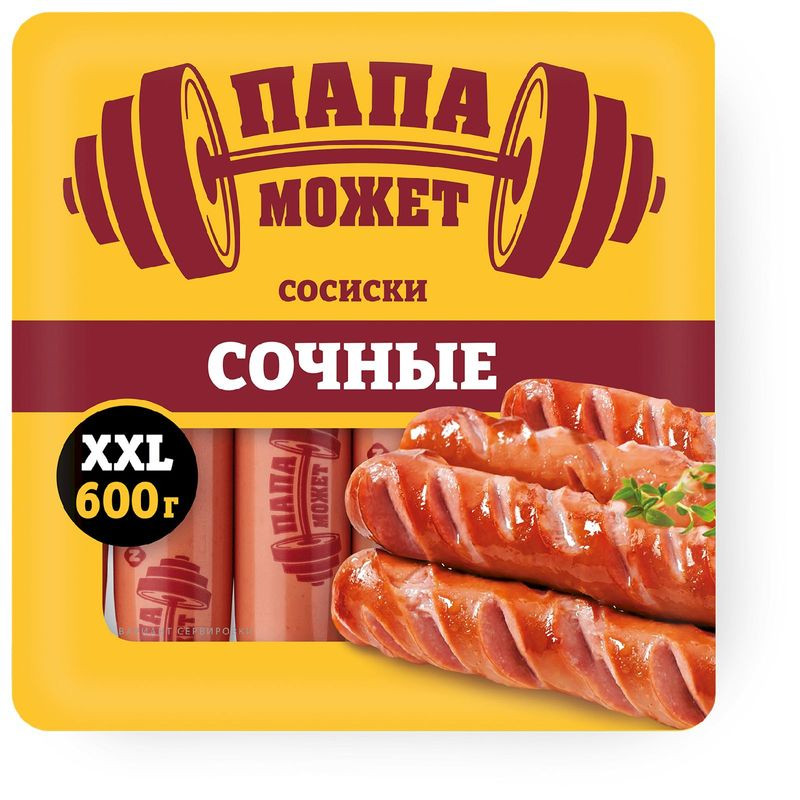 Изображение товара Сосиски Папа Может сочные, 600г - отличный выбор для быстрого ужина
