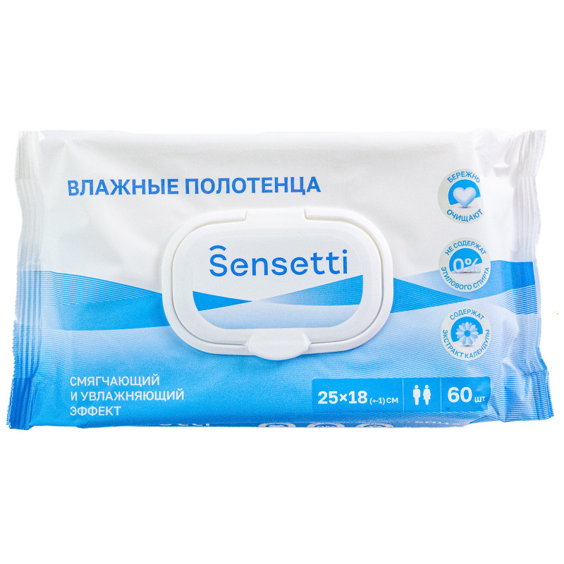 Изображение товара Полотенца влажные Sensetti очищающие универсальные 25х18см, 60шт