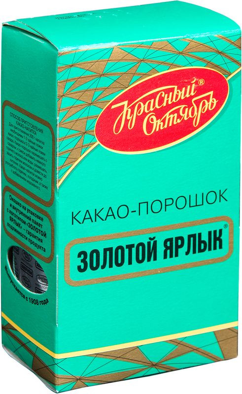 Изображение товара Какао-порошок Золотой Ярлык, 100г - натуральный продукт