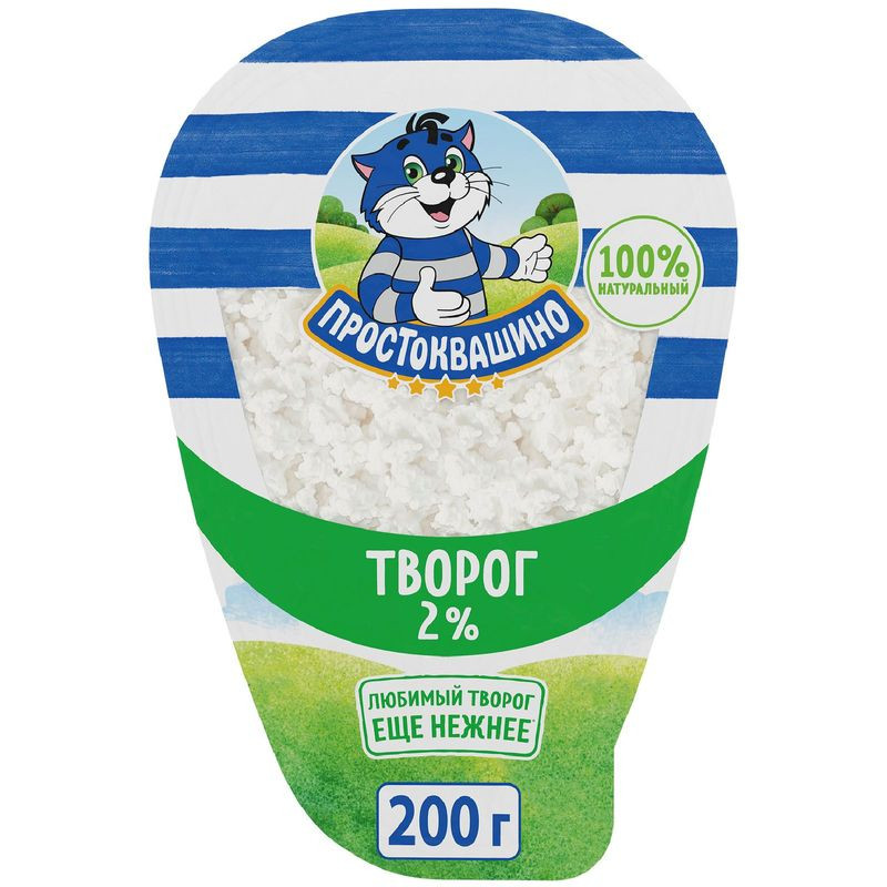 Изображение товара Творог Простоквашино 2% 200г натуральный, рассыпчатый, с низким содержанием жира