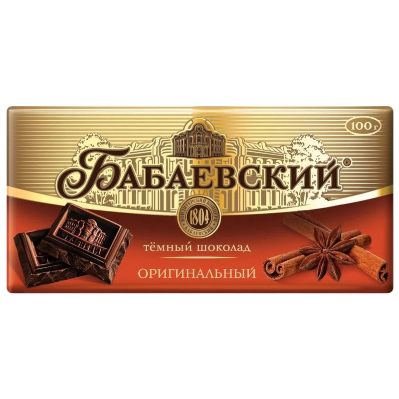 Изображение товара Шоколад Бабаевский Оригинальный тёмный, 75г