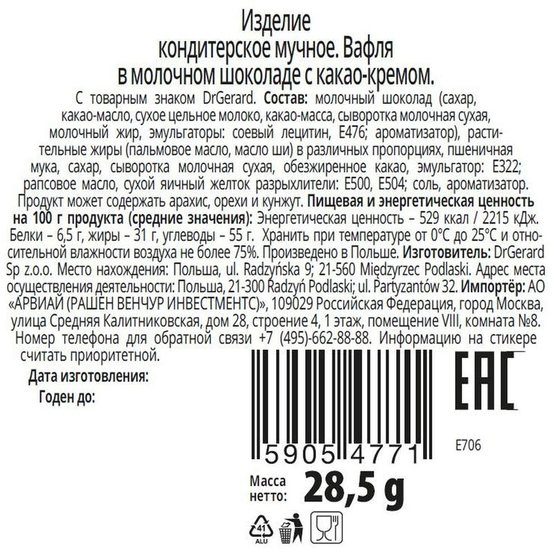 Превью изображения товара