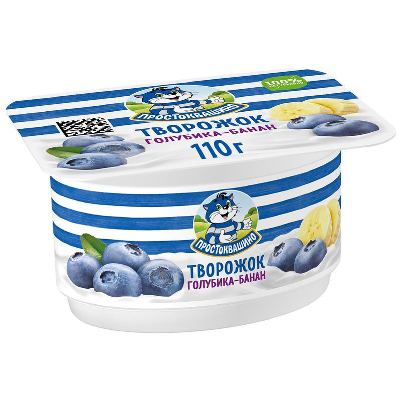 Изображение товара Творожок Простоквашино с голубикой и бананом 3.6%, 110г