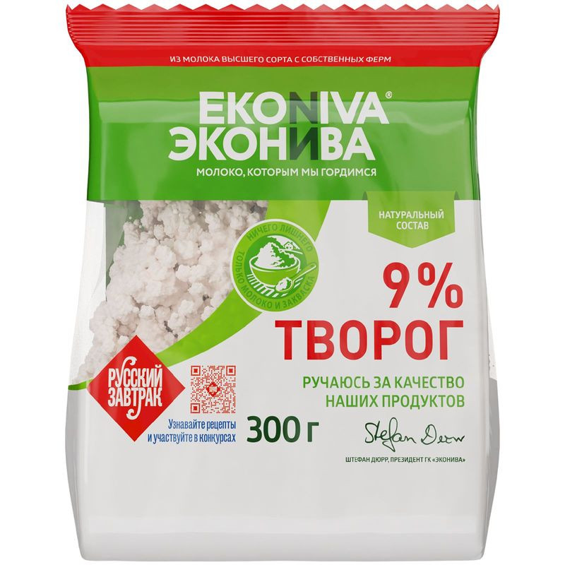 Изображение товара Творог рассыпчатый ЭкоНива 9% 300г Натуральный продукт